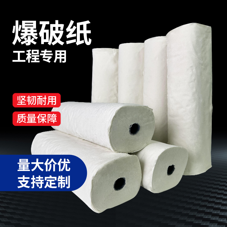 深圳什么是液氧爆破技术？