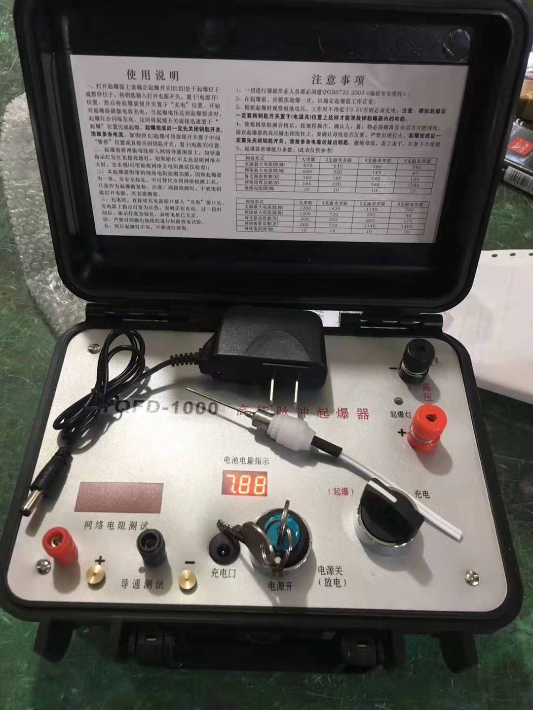 深圳发爆器（矿用起爆器）：爆破作业的“总开关”，你真的了解它吗？